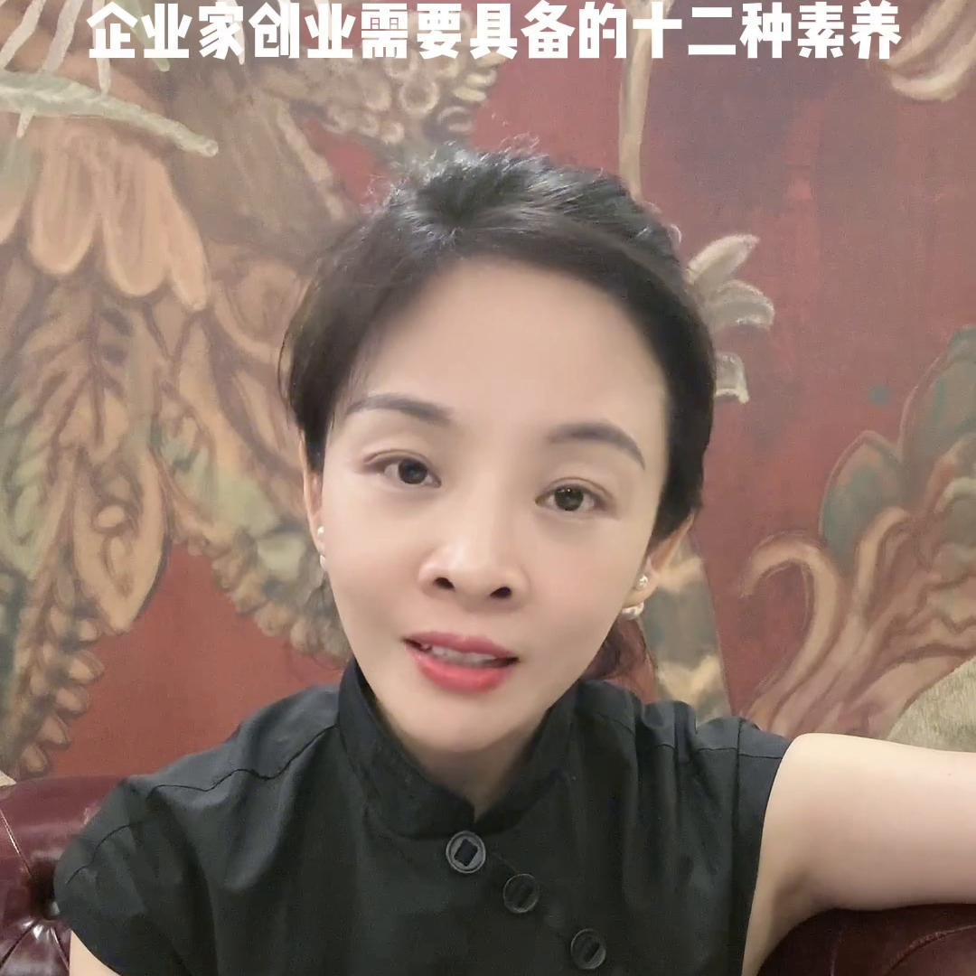 企业家创业成功的秘诀,企业家创业技巧有哪些内容