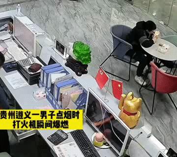 袁来如此|解锁打火机安全使用及防爆技能