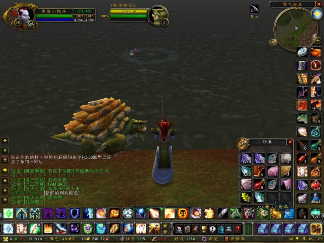 魔兽世界60年代的未知领域盘点,魔兽世界60年代艾泽拉斯神秘地方