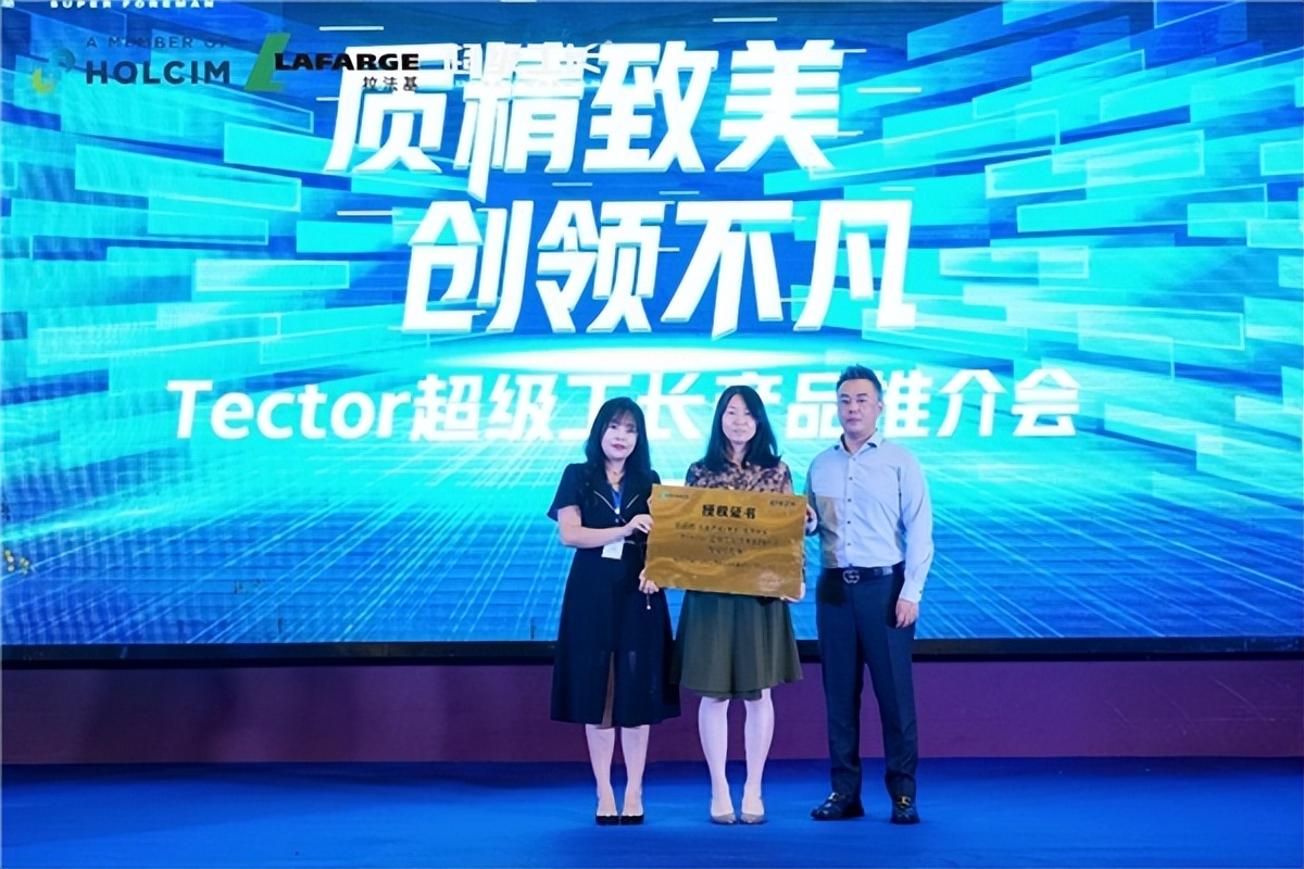 拉法基超级工厂,拉法基超级工厂价格