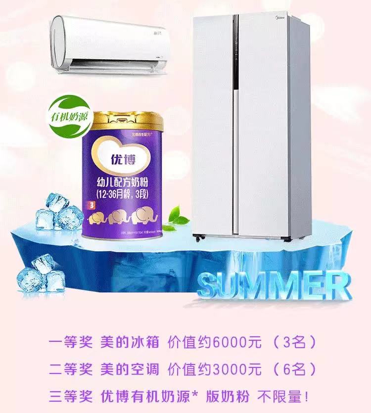 优博盖诺安有机奶源怎么样,优博盖诺安至尊版有机奶源