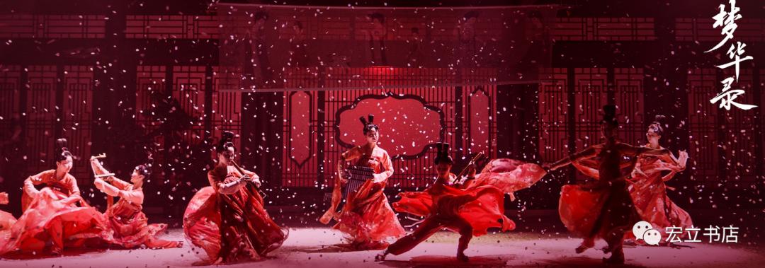 顶流宋朝美学《梦华录》里，美美的宋朝小娘子一天怎么过的？