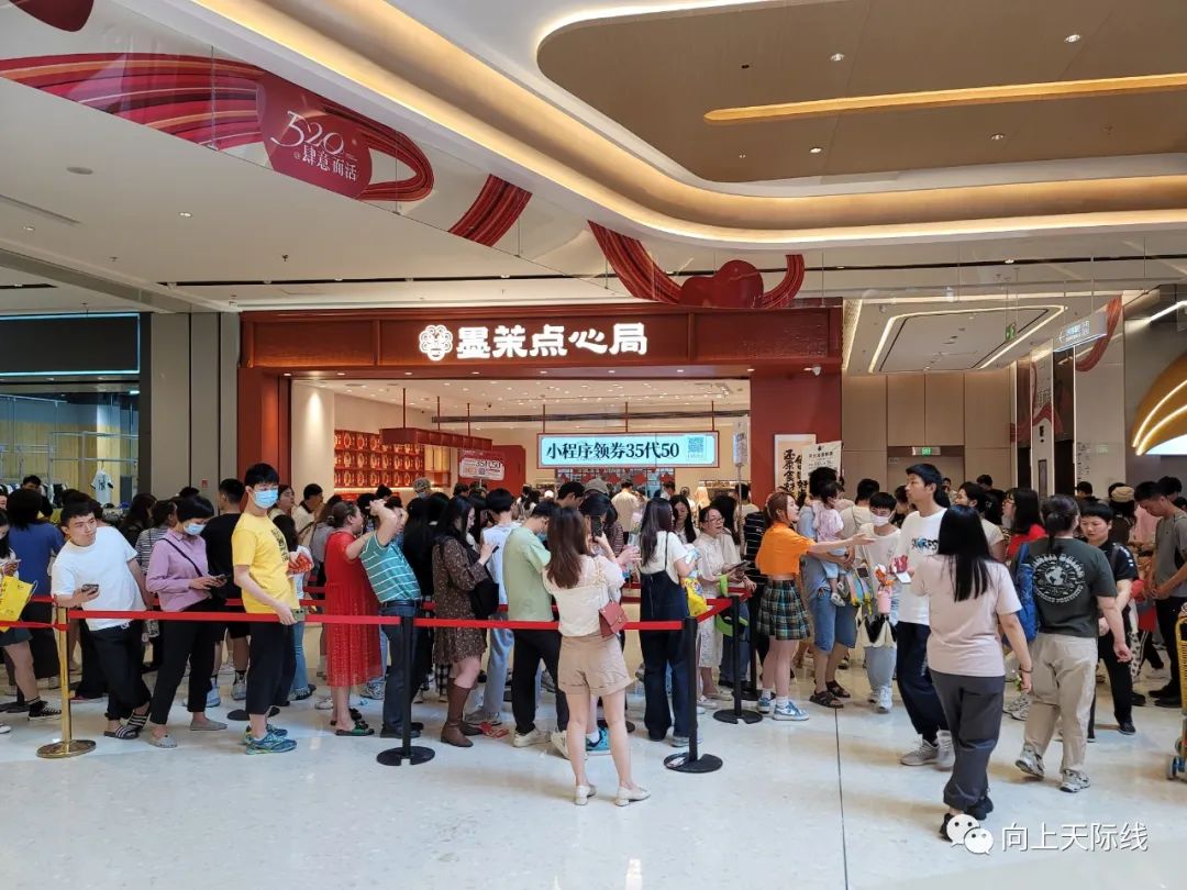 长沙芙蓉龙湖天街2023年开业,龙湖长沙芙蓉天街520全城独享