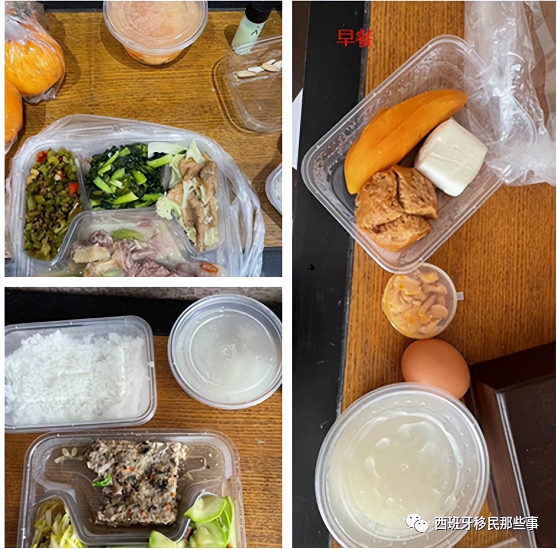 西班牙回国隔离的最新信息,西班牙包机回国哪里隔离