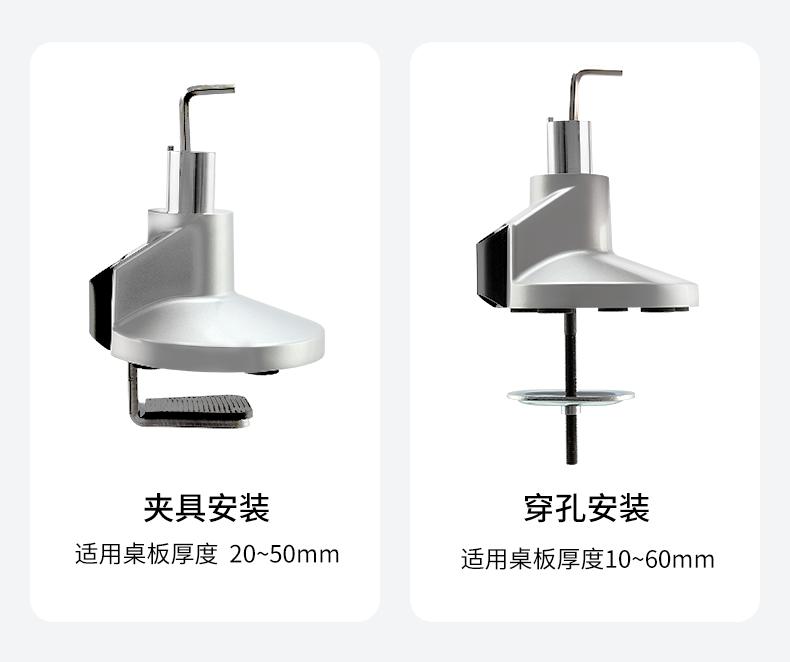 显示器支架天花板,300显示器支架