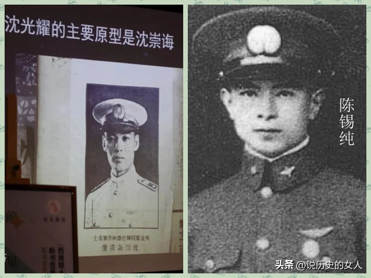 清华骄子、抗日斗士：战机即将坠毁时，放弃跳伞直接驾机撞向日舰