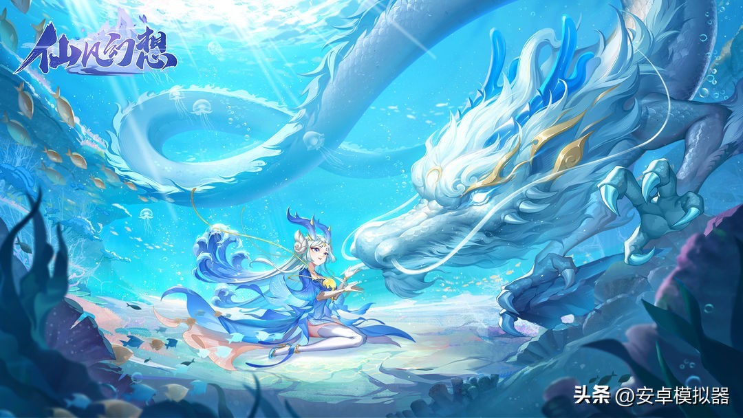 仙凡幻想诗悦账号怎么在电脑上玩,仙凡幻想什么都做完了还怎么升级