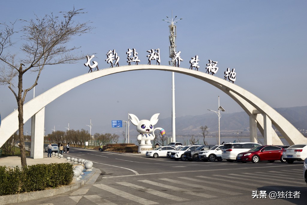 山西运城为中国做了多少贡献,运城盐湖死海历史文化