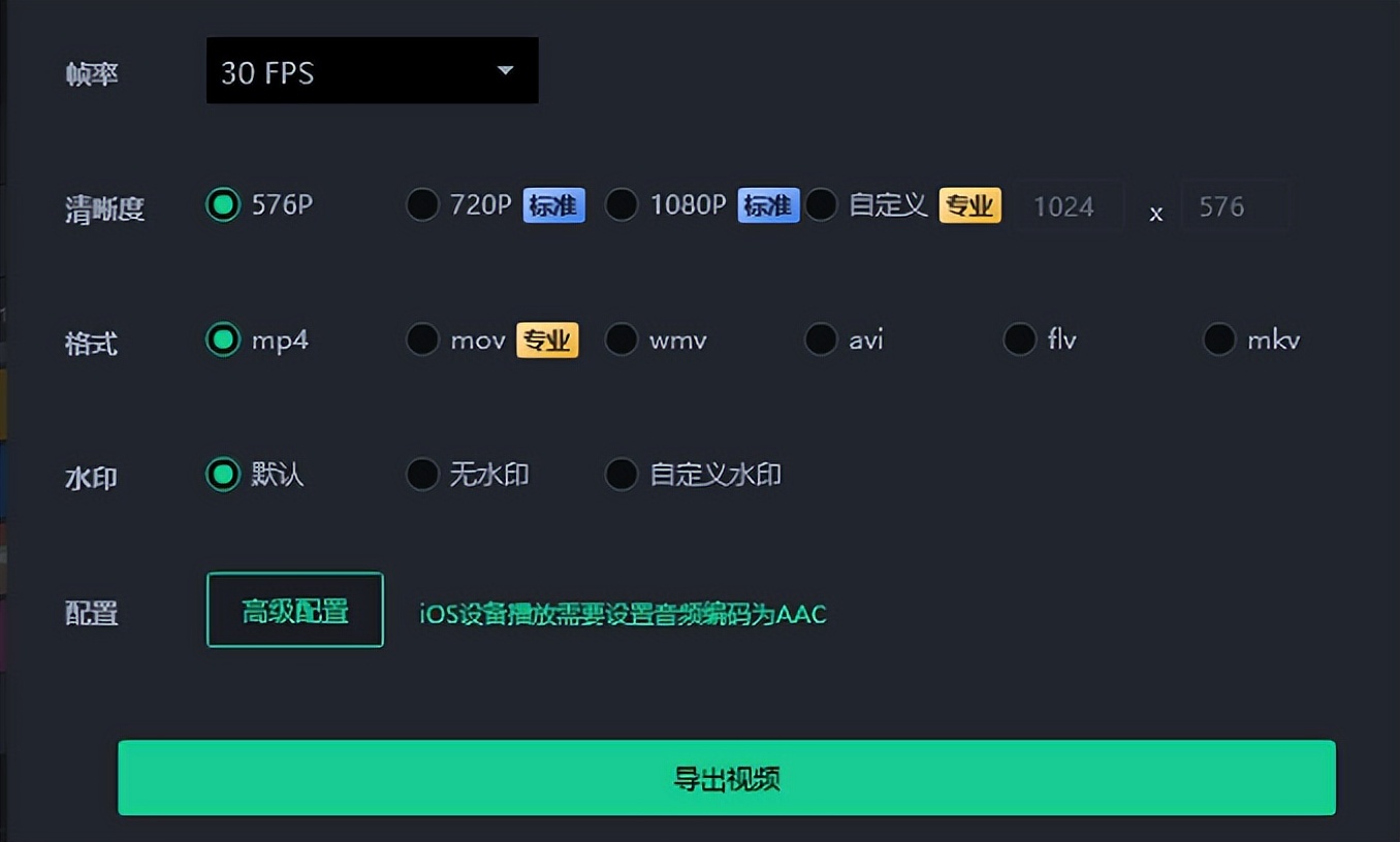 用什么软件制作企业宣传视频,企业片头特效制作教程