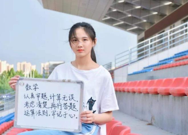 高三学生有冲刺补课的必要吗,高三最后冲刺阶段还需补课吗