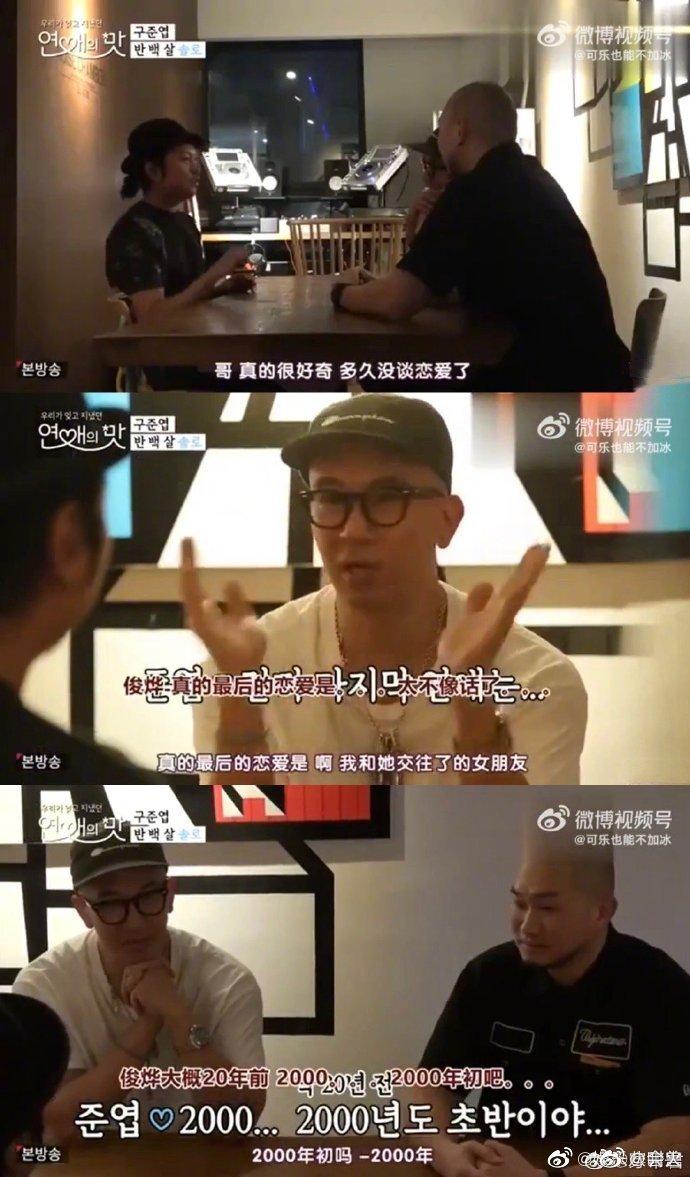 大s具俊晔婚姻能白头到老吗,大s再婚真的假的