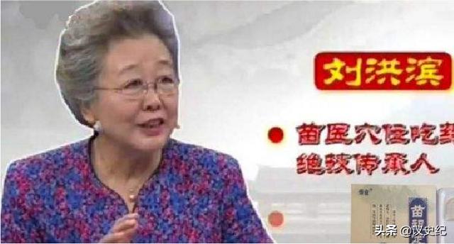 骗子神医刘洪斌现在怎么样了,骗子神医刘洪斌审判视频