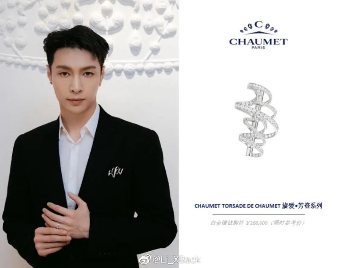 尚美巴黎张艺兴白色西装,张艺兴是尚美巴黎全球代言人吗