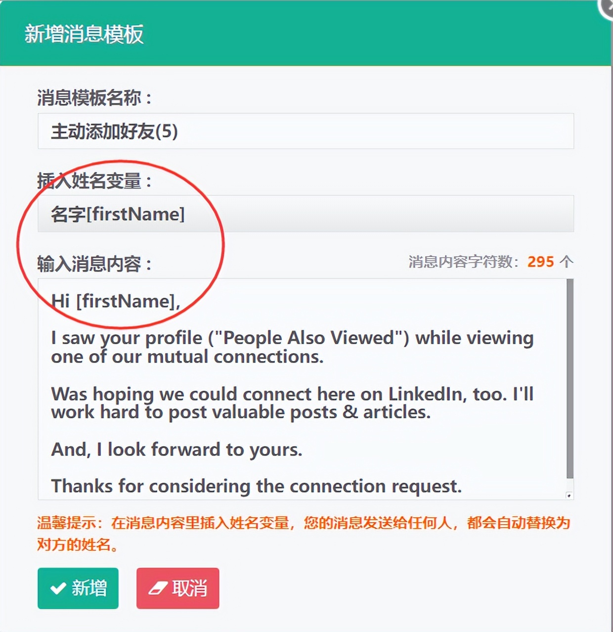 做外贸如何打造个人ip,外贸询盘之后如何准备产品