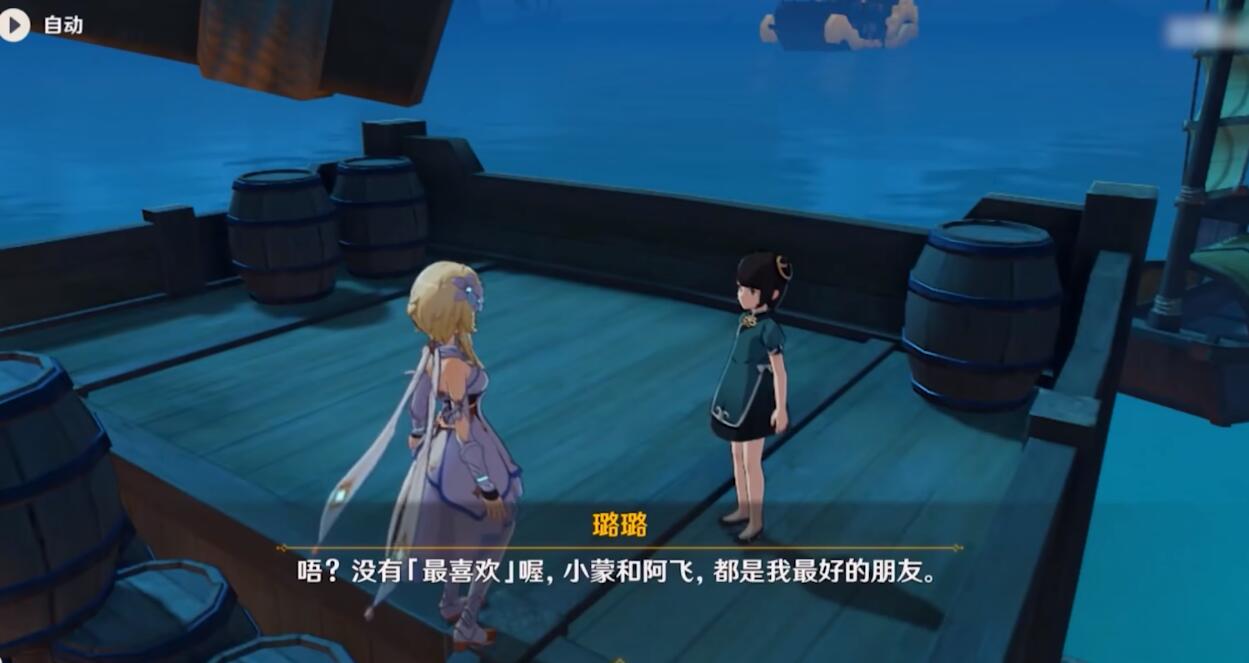 原神里面的npc很讨厌怎么办,原神令人厌恶的npc