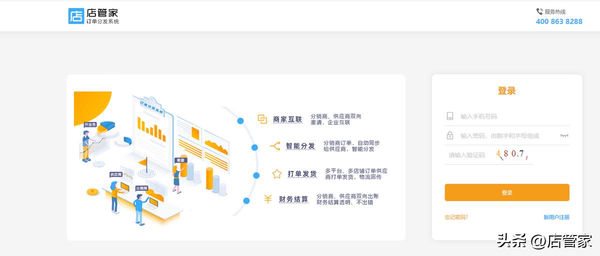 做一件代发可以多代发几个吗,厂家如何做一件代发的店铺