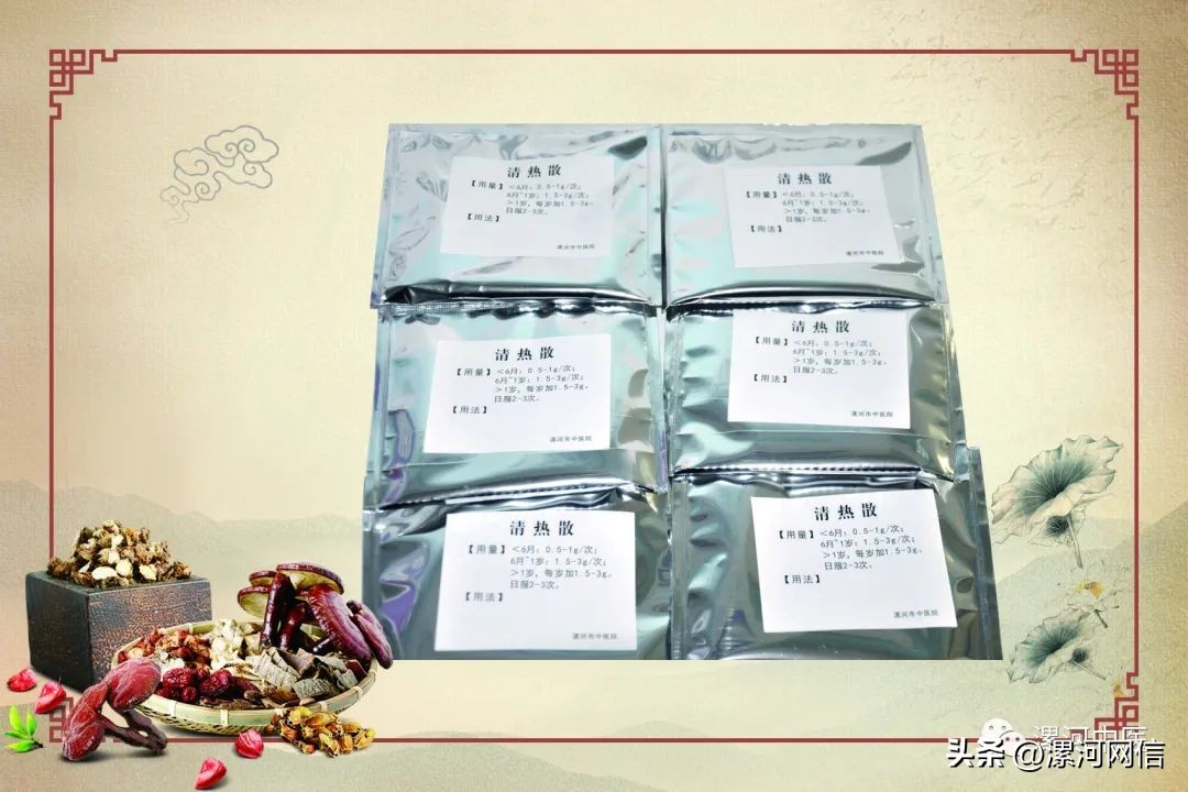 漯河市中医院推出多个新冠防治方剂!
