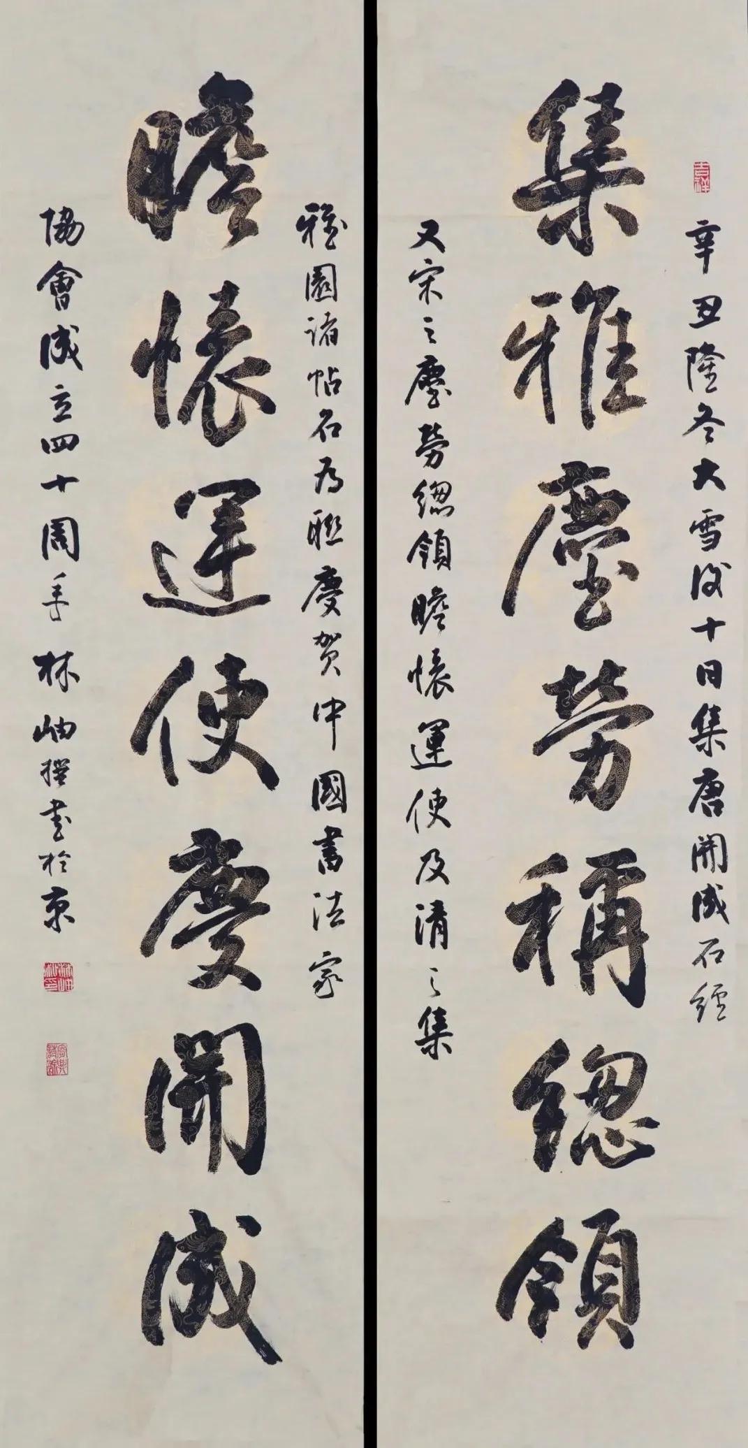 当代书法家业精于勤欧体书法作品,当代书法家排名前十名篆书