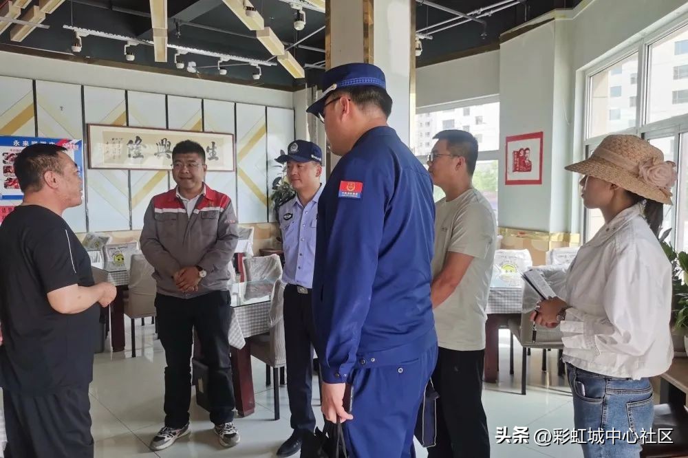 彩虹中心,彩虹中心什么意思