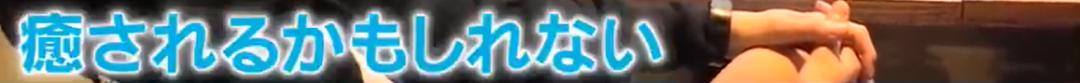 日本小哥同时被15个富婆*养包**，在镜头前唉声叹气：月入百万，很累