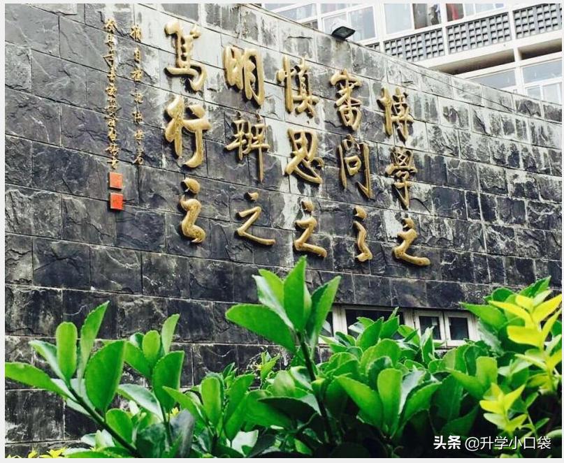 高考填志愿，北京交通大学各专业的就业率和升学率如何？