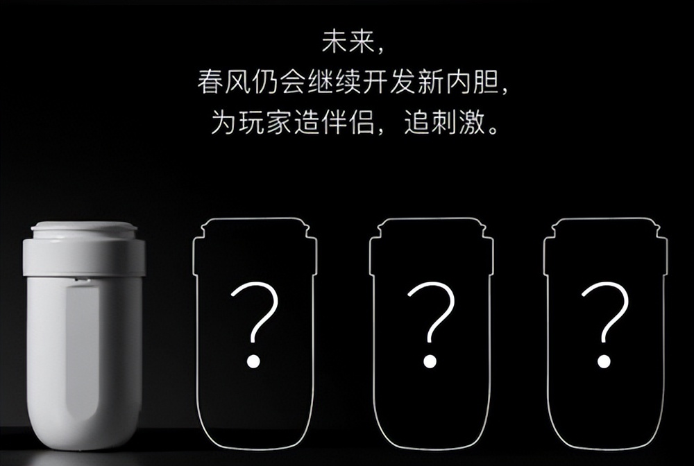 被网易的元宇宙飞机杯笑死!约会AI小姐姐,还能挑战时长