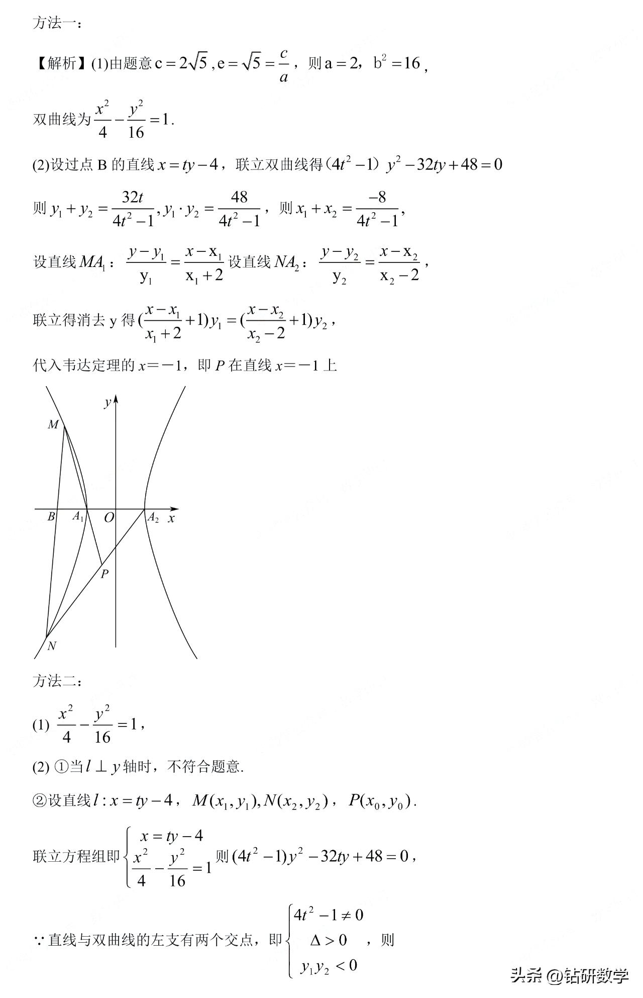 2023年全国数学试题评析,2023全国新高考数学一卷答案解析