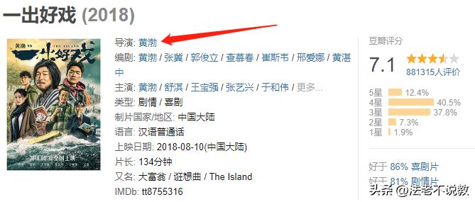 铁三角重聚哪一期,从惺惺相惜到分道扬镳