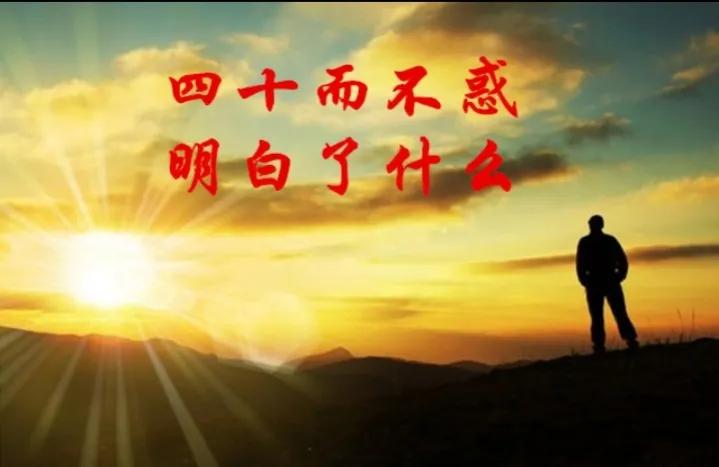 人到四十九千地不久留啥意思,人到四十九这四个地方别久留