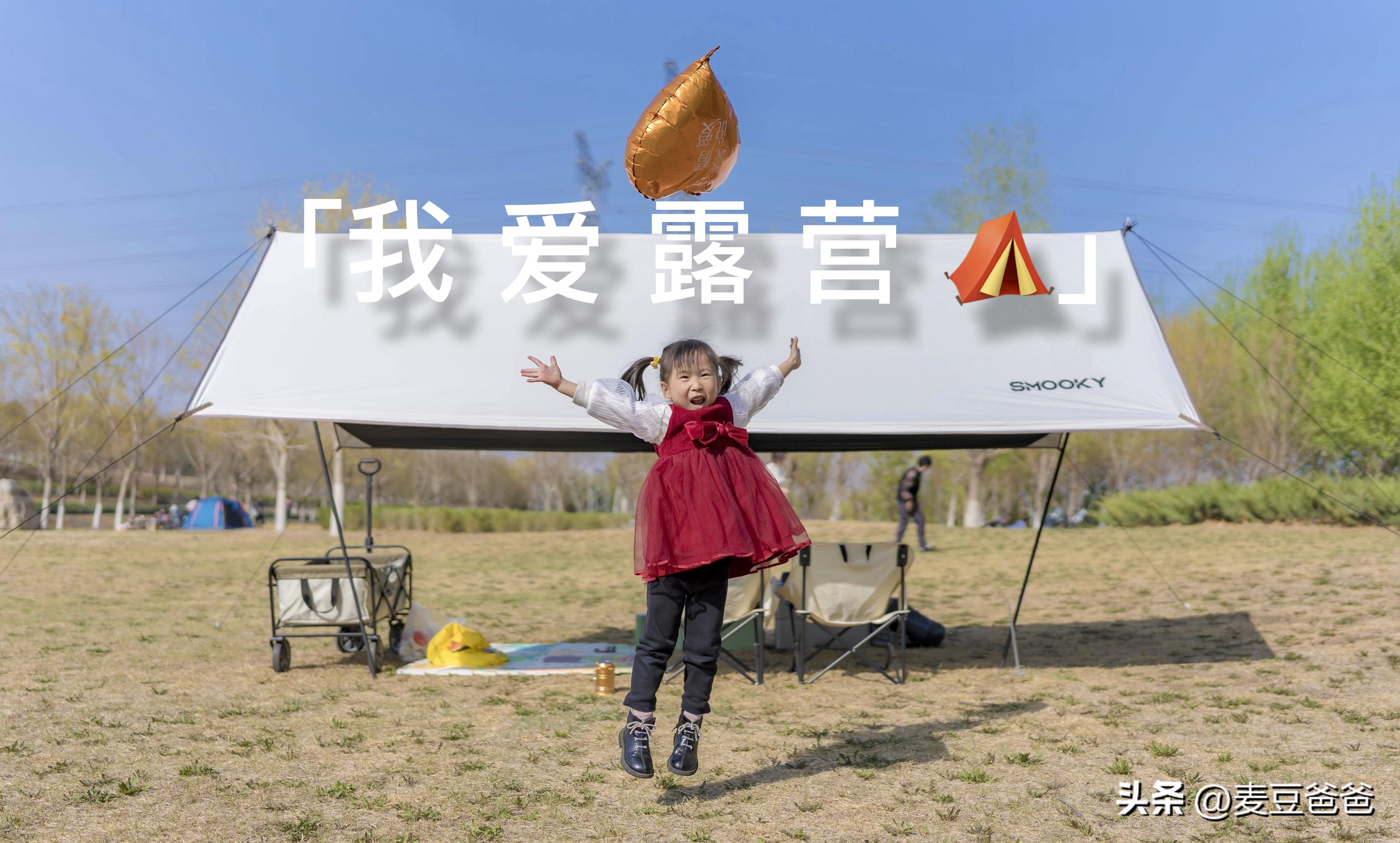 有哪些适合露营新手的好物推荐,便携露营好物推荐