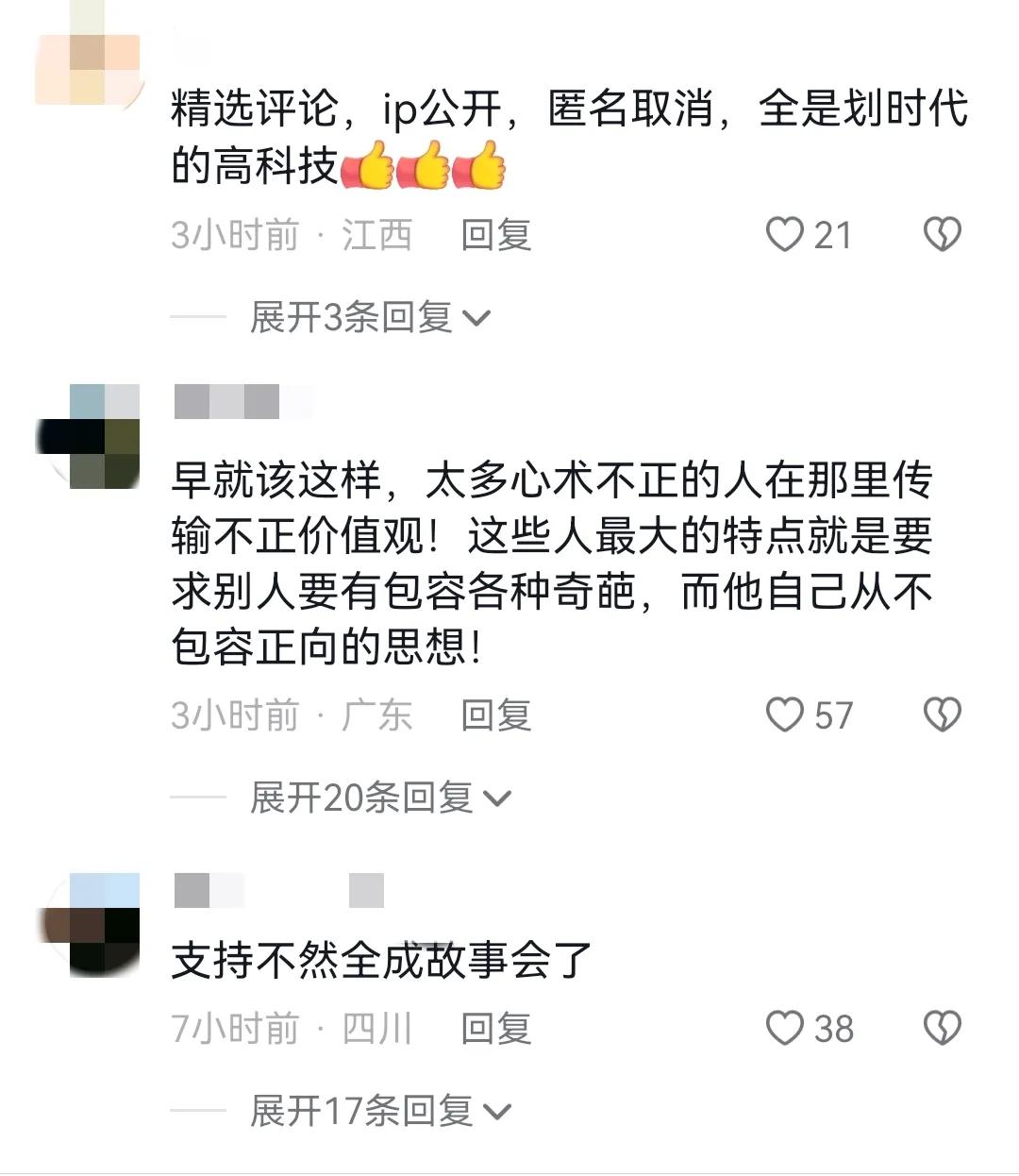 知乎匿名用户如何开启,知乎匿名用户怎么取消