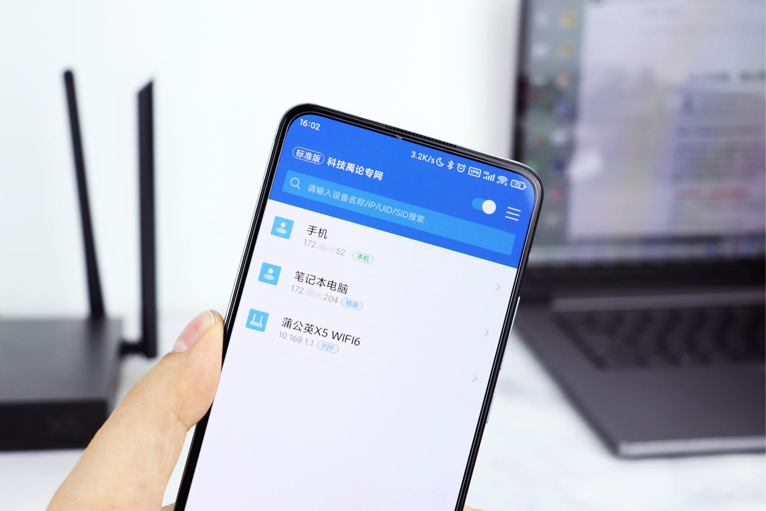 蒲公英路由x5异地组网流畅吗,蒲公英x5路由器值得入手吗