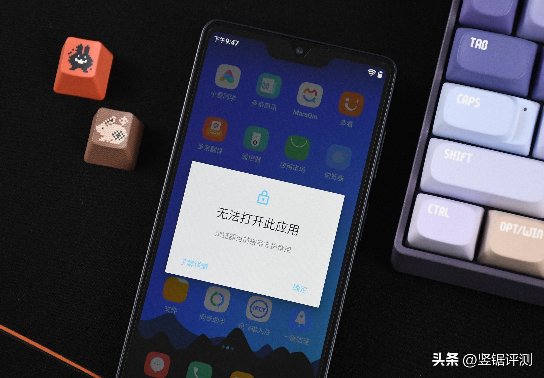 多亲qin3pro标准版测评,多亲qin3pro评测