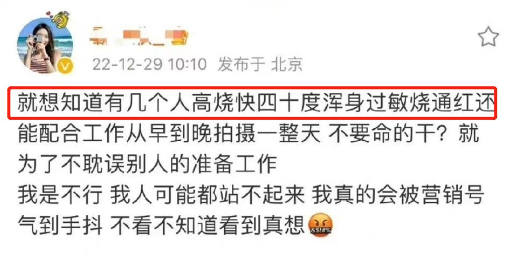 赵露思被曝片场说脏话回应,赵露思好友发文力挺