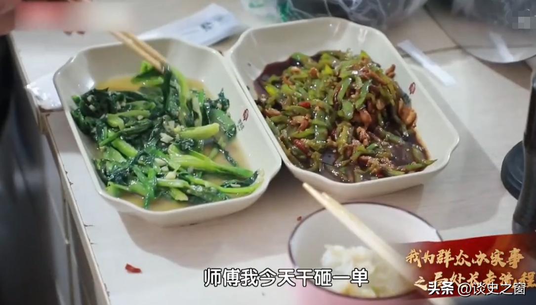 体验送外卖副处长崩溃哭起来,体验送外卖副处长累瘫街头