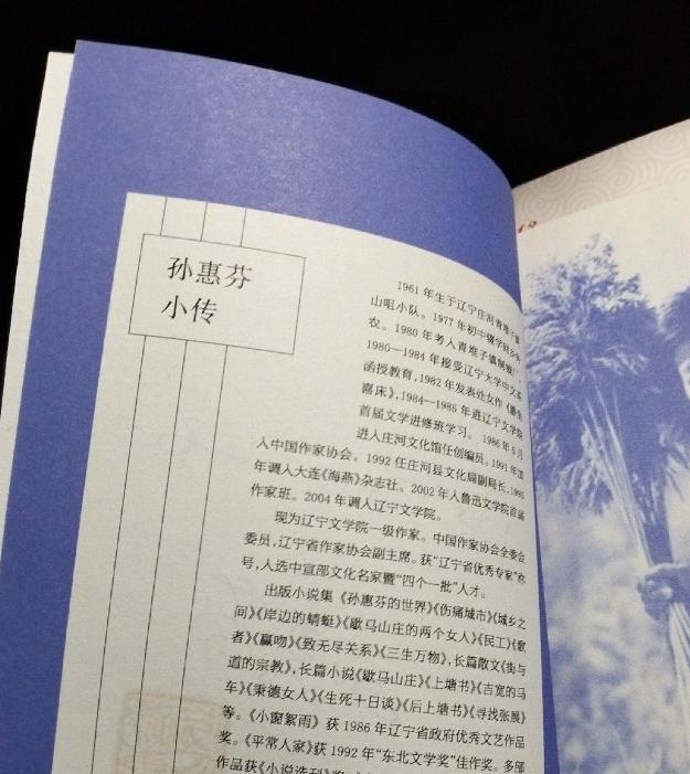 《歇马山庄的两个女人》：空房与心灵的彷徨，乡村女人的地域之殇