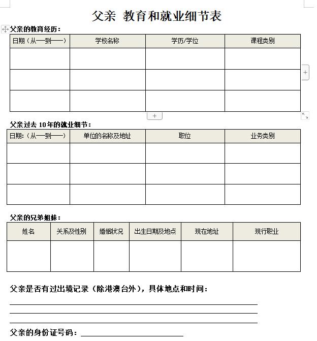 加拿大签证中心游学签证怎么办理,加拿大签证750分申请条件