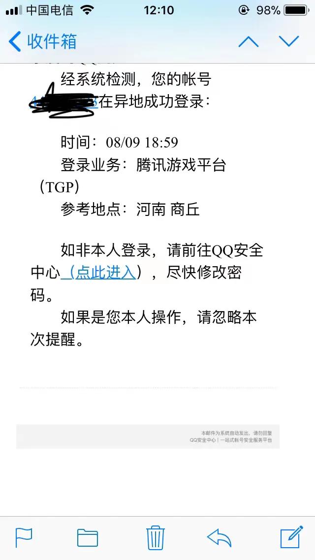 cf误封解封方法,cf解封之后需要注意什么