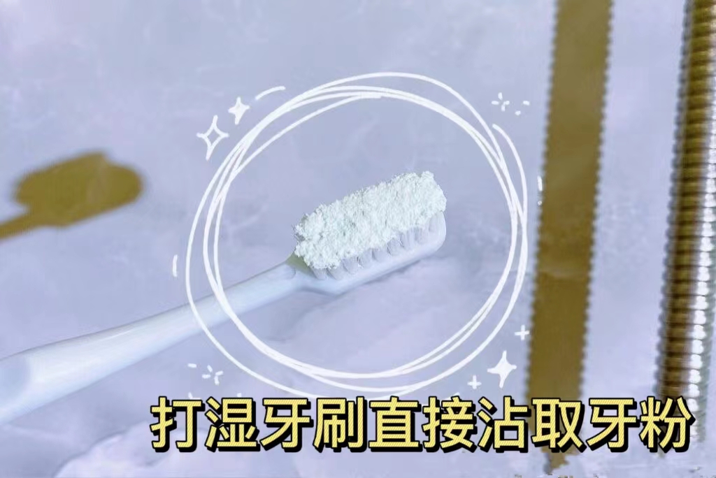 牙垢牙结石自动脱落小妙招,牙结石立刻脱落小妙招