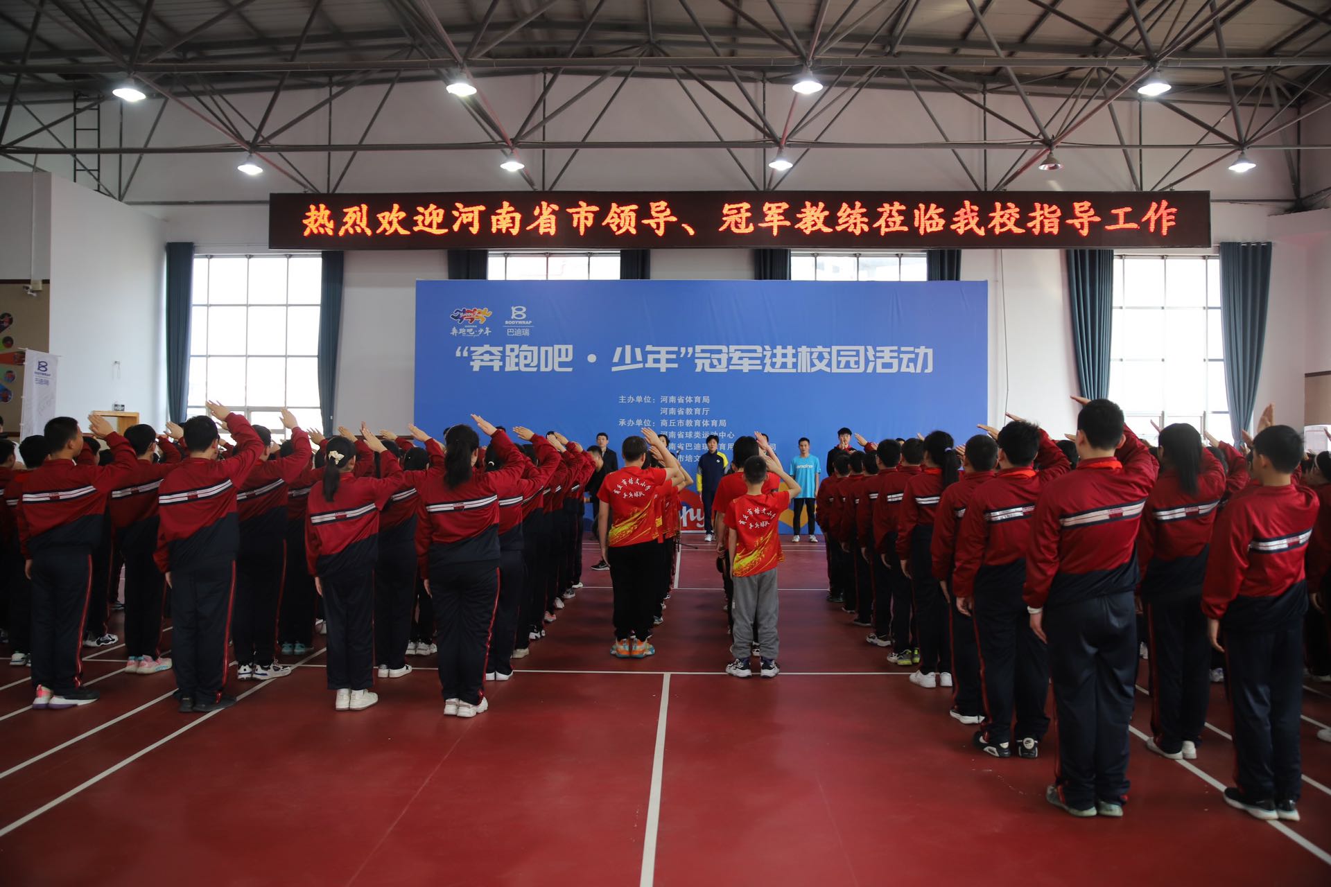 奔跑吧少年足球冠军进校园,奔跑吧少年冠军之旅