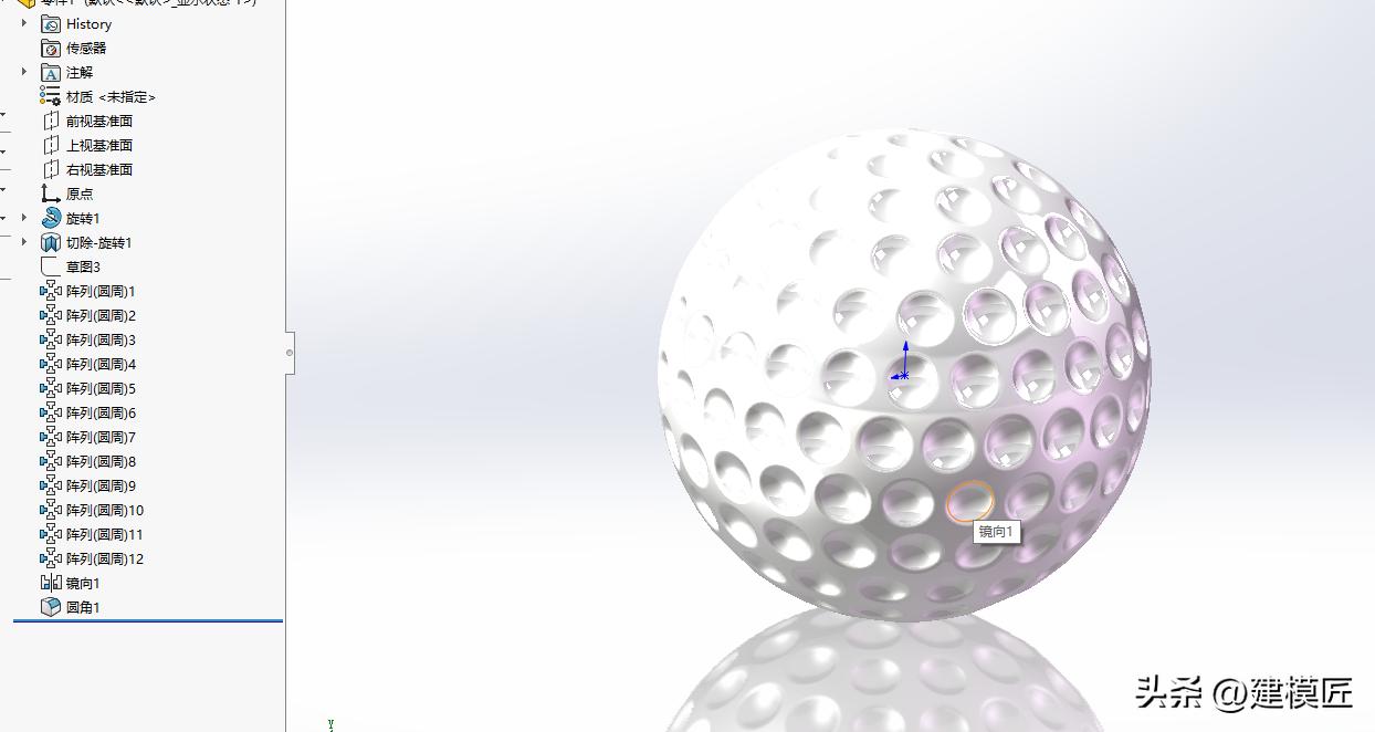 solidworks高尔夫球制作,solidworks羽毛球绘制