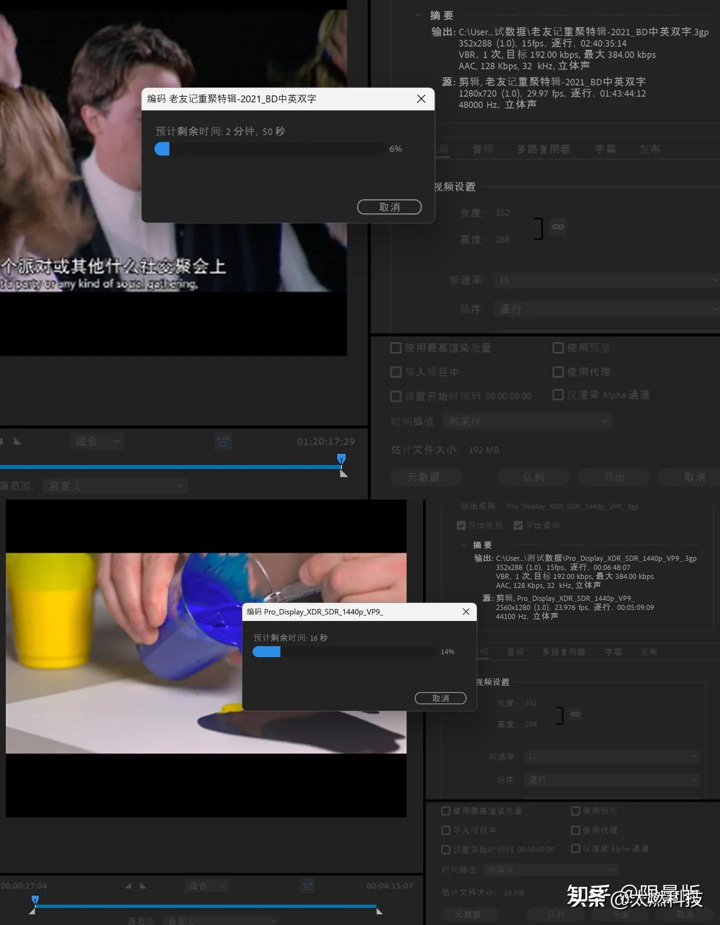 轻薄本thinkbook16锐龙版,thinkbook16+轻薄本测评