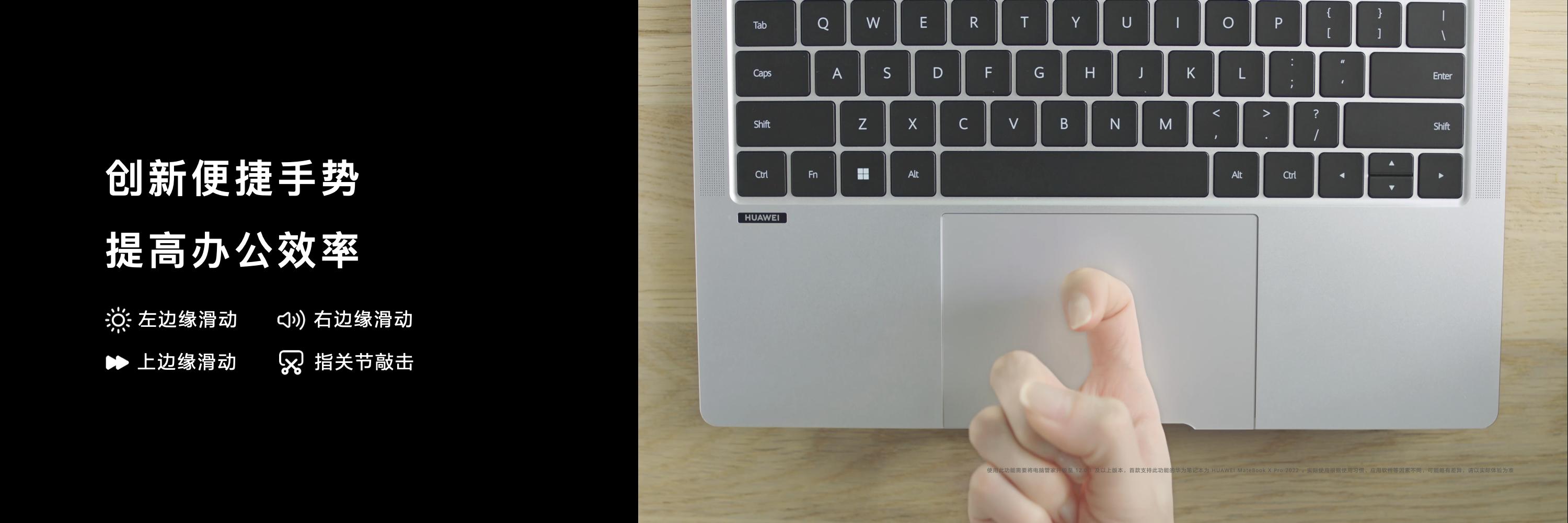 华为发布全新一代笔记本,华为搭载深度系统笔记本电脑