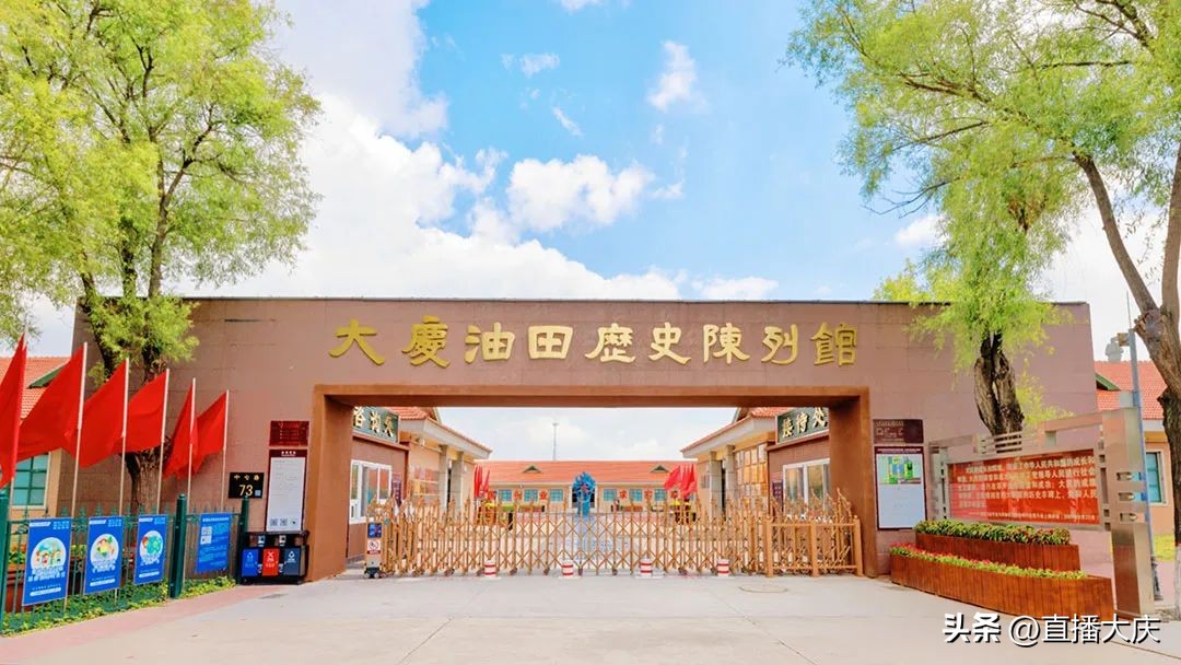 大庆体育场对外开放,大庆文体活动什么时候开放