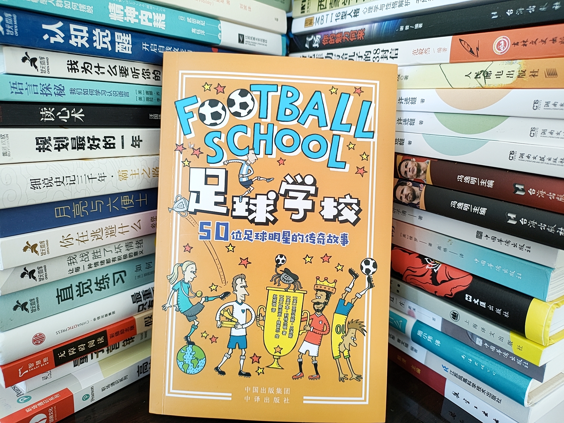 足球名人故事励志故事,足球明星故事50字