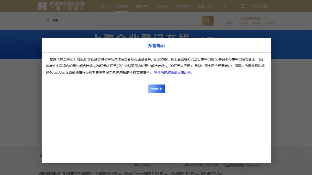 体育类校外培训机构申办流程,体育类校外培训机构准入指导意见