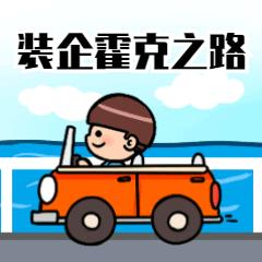 装饰公司接待上门客户话术和流程,装饰公司现场谈单的技巧