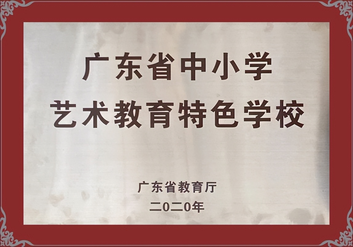 深圳市光明区民办高级中学,深圳光明高级中学体育场