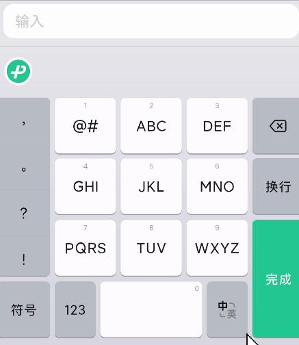 微信输入法刚出来时被吐槽,微信输入法如何更新测试版