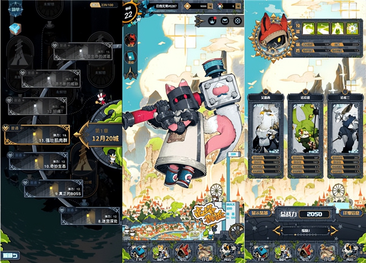 《黑猫来自天空》首测，这款Furry游戏能成为二次元黑马吗？